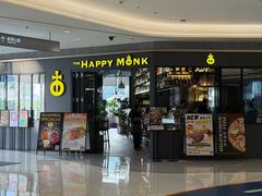 -The Happy Monk(前海壹方汇店)