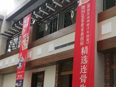 -天毓山庄·餐厅