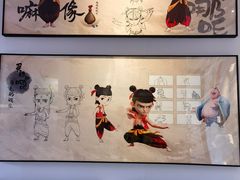 -合景·悠方(成都店)