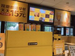 -麦当劳(南门换乘中心店)