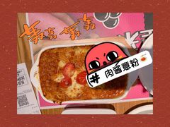 经典肉酱意面-乐凯撒披萨(正佳广场店)