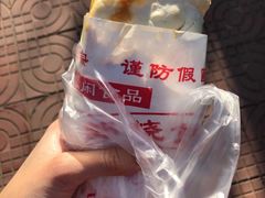 -超意兴·把子肉(省博物馆店)