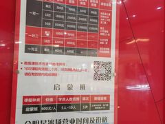 -全明星滑冰俱乐部(万象城店)
