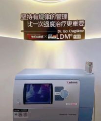 -春田皮肤管理中心品牌旗舰店