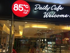 门面-85度C(南京珠江华海店)