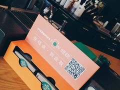-星巴克(南京鼓楼吾悦广场店)