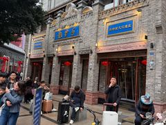 -龙抄手(春熙路总店)