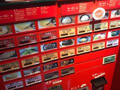 -一兰拉面(梅田阪急东通店)