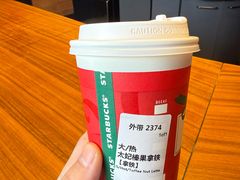 -星巴克臻选(北京太阳宫凯德店)