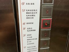 -稻香海鲜饭店(第一国际店)