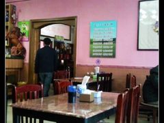 大堂-老三羊汤【北兴隆街店】