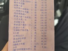 -北园酒家(小北路店)
