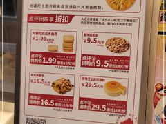 -炫方点心局(松江印象城店)