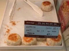 -长发西饼(道前店)