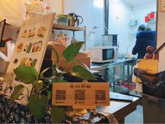 -苏妃奶酪(平江路店)
