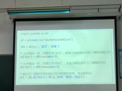 -南京财经大学(仙林校区)