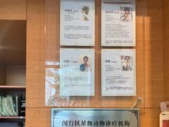 -瑞派申生动物医院·24H夜诊·国际动物医疗中心·骨外科(吴中路店)