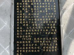 门面-朱鸿兴面馆(镇湖店)