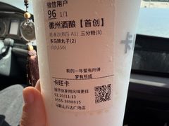 -卡旺卡(马鞍山万达广场店)