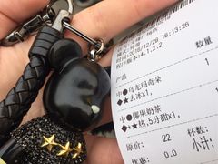 账单-1点点(文峰广场店)