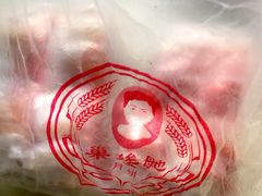 巢娭毑月饼店-巢娭毑月饼店(洞井路店)