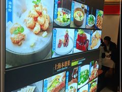 -阿明小菜·海鲜·上海菜(梅陇店)