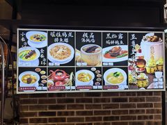 -贾小馆熏鸭