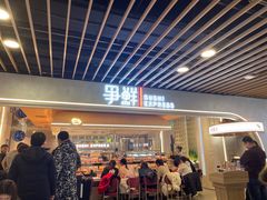 门面-争鲜回转寿司(中街大悦城店)