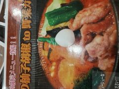 -lavi(エスタ店)
