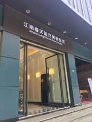 点击看大图 -深圳阳光医疗美容