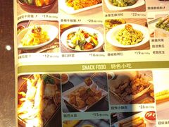 -江边城外烤全鱼(方庄时代购物中心店)