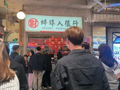 -阿财老铺·老蚌埠龙虾城(华夏总店)