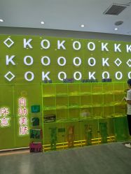 -序言科技美肤中心