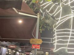 -捞锅坝子老火锅(汽博中心店)