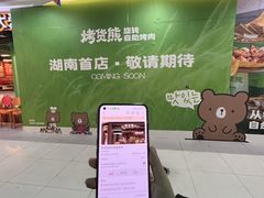 -7mall美食潮地标