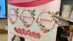 -晶禾臻语·问题肌研究所