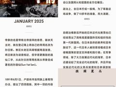 -杭州萧山国际机场