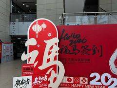 -石景山区图书馆(八角南路)