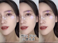 -MISS STAR·半永久纹眉·发际线·美瞳线