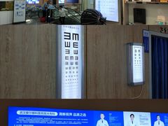 -武汉大学附属爱尔眼科医院(湖北总院)