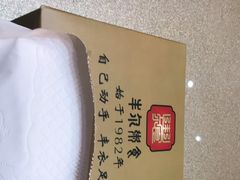 -丰尔粥食·顺德鱼生·干蒸排骨顺德菜(大良分店)