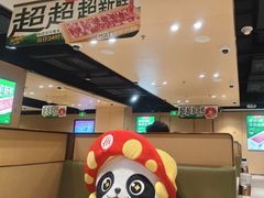 -海底捞火锅(河东万达广场店)