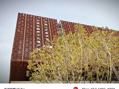 -北京工艺美术博物馆