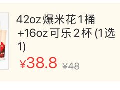 -中影大导演巨幕影城(深圳西乡店)