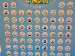 -银座mall(东直门店)