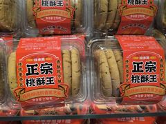 -味多美蛋糕(灯市口店)
