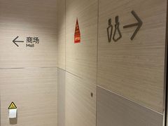 -首开·龙湖成都西宸天街
