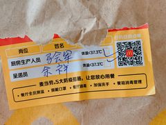 -麦当劳(安立路店)