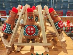 -厨邦酱油文化博览馆