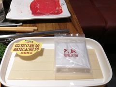 -巴奴毛肚火锅(广益哥伦布店)